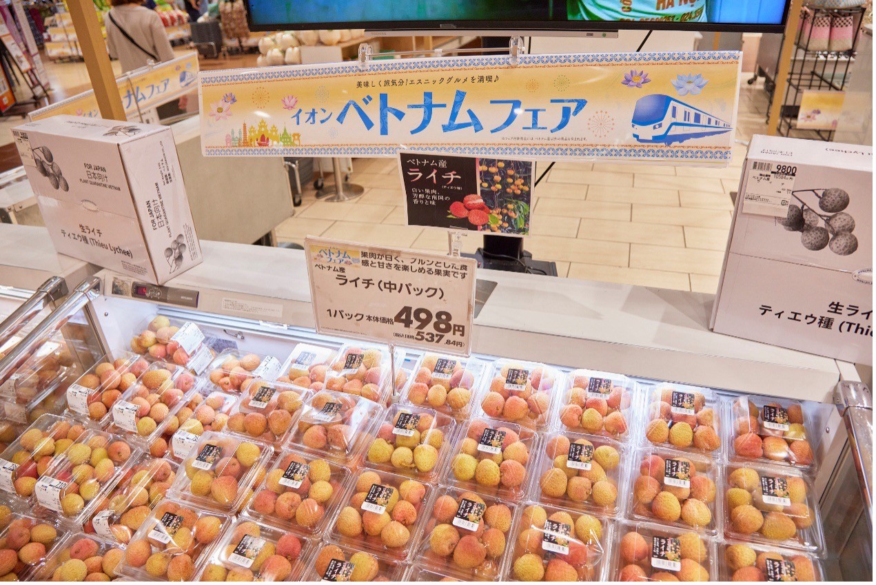 vai-1750434180.jpg